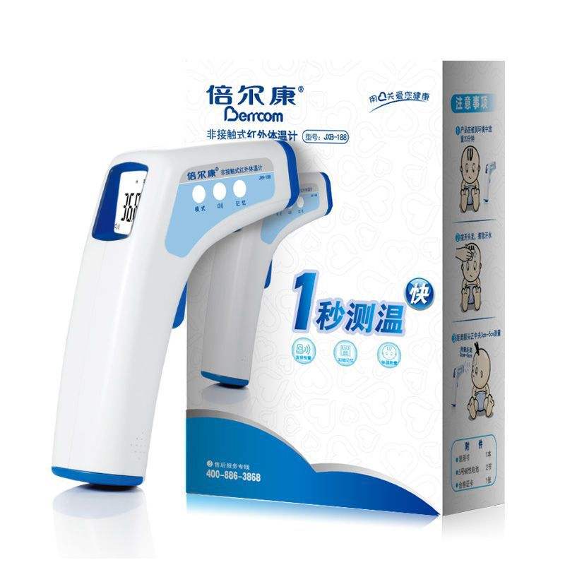 99-Beierkang Non-Contact Infrared Forehead Thermometer Electronic Body Temperature Device Electric Powe.jpg